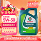 嘉實(shí)多(Castrol)磁護全合成機油MAGNATEC 5W-30 SQ/C3 4L/桶 原裝進(jìn)口