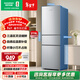 容聲215L三門(mén)冰箱小戶(hù)型冷藏冷凍變溫三溫區保鮮節能超薄出租房宿舍迷你小冰箱BCD-215E10RNLAD
