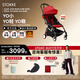 Stokke【楊佑寧同款】YOYO3 6+ 全能型推車(chē)折疊遛娃輕便嬰兒車(chē)可坐可躺 【新年上新】【YOYO3 6+】+胭脂紅坐墊 黑色車(chē)架