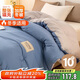 南極人雙人纖維秋冬季被子被芯 加厚冬被10斤 200*230cm 藍灰