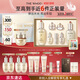 后Whoo天氣丹Pro水乳7件抗皺緊致化妝品護膚品套裝禮盒情人節禮物