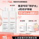 雅漾（Avene）專(zhuān)研舒緩保濕水200ml 補水修護敏感爽膚水化妝水護膚品濕敷水禮物