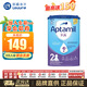 愛(ài)他美（Aptamil）德國愛(ài)他美(Aptamil)半水解ha適度水解抗過(guò)敏低敏嬰幼兒特殊奶粉 2段(6月以上)27年2-3月隨機 800g*1罐