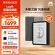 BOOX文石電紙書(shū)Leaf5【官旗】7英寸墨水屏 便攜電子書(shū)閱讀器 智能辦公閱覽器電子紙高速閱讀器看書(shū)護眼 Leaf5森林綠 官方標配