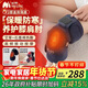 妙界F2膝蓋按摩儀腿部按摩器肩膀肘部關(guān)節按摩艾草熱敷護膝保暖防寒送長(cháng)輩實(shí)用生日新年禮物 舒享版