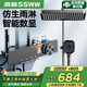 浪鯨（SSWW）衛浴淋浴花灑套裝智能鋼琴花灑全套一體式全銅增壓浴室淋雨器TS9