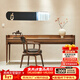 青春潮 黑胡桃實(shí)木書(shū)桌 去客廳化大長(cháng)書(shū)桌 沙發(fā)后背辦公桌 簡(jiǎn)約雙人書(shū)桌 單書(shū)桌（帶多功能插座） 204*68*75cm