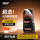 W&P【AR裸眼增透強抗指紋】iphone17promax鋼化膜蘋(píng)果17/17pro手機膜ar抗反射全屏覆蓋防摔無(wú)塵倉秒貼 iphone17【單片裝】【原屏手感】 磁控濺射丨3D熱彎丨不擋屏丨不頂殼丨