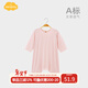 Aengbay昂貝 莫代爾嬰兒睡衣秋季家居服寶寶連體衣睡袍新生兒睡袋薄款 淺粉 73cm