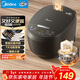 美的（Midea）智能電飯煲電飯鍋2-3人家用3L可拆蒸汽閥智能24H預約蒸煮米飯鍋MB-RA303