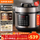 蘇泊爾（SUPOR）電壓力鍋 家用8L大容量高壓電飯煲70Kpa高壓電飯鍋多功能電高壓鍋電蒸鍋 15大功能菜單 24小時(shí)預約 【搭配蒸籠+蒸架】 8L