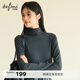 伊芙麗（eifini）蔣欣代言【0壓感】百搭親膚高級感白色T恤打底衫女秋裝基礎內搭 夾花灰 S