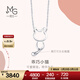 周生生Pt950小貓鉑金項鏈 萌寵白金吊墜配鏈款款 86716N定價(jià) 45厘米