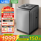 威力15公斤20公斤26公斤大容量波輪全自動(dòng)洗衣機 快速洗桶自潔智能模糊自編程 酒店公寓家用商用洗衣機 XQB150-2119X【15公斤家用大容量】 波輪