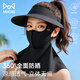 貓人防曬面罩女士全臉冰絲口罩護頸夏季防紫外線(xiàn)臉基尼女遮陽(yáng)女神節