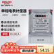德力西電氣電表家用商用出租屋單相電度表DDS606火表 15(60)A