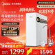 美的（Midea）家用凈水器 凈飲機 凈水器ro反滲透 過(guò)濾器廚下凈飲機 凈水器水龍頭過(guò)濾器 凈水器自來(lái)水過(guò)濾器 【5年長(cháng)效RO膜 超一級水效】玲瓏Max1000g凈水器
