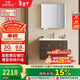九牧（JOMOO）中古風(fēng)浴室柜智能原木洗手盆柜組合一體盆80cm A2763-14C1-Z1