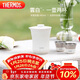 膳魔師（THERMOS）保溫杯260ml男女旅行茶壺茶杯套組生日年會(huì )新年禮物TCMU-200雲白