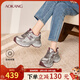 奧康（Aokang）女鞋秋冬新款加絨保暖老爹鞋增高厚底運動(dòng)休閑鞋子 門(mén)店發(fā)貨 銀色 1252932019 36
