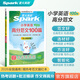 2026新星火小學(xué)英語(yǔ)高分范文3-6年級小學(xué)通用教材高分作文詞匯素材積累專(zhuān)項練習熱考話(huà)題真題沖刺押題 小學(xué)英語(yǔ)高分范文100篇【贈熱考范文描紅本】