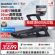 愛(ài)康（ICON）Nordictrack美國高端智能跑步機C2450家用折疊健身房器材磐石Pro