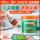 科順（CKS）防水涂料透明防水膠免砸磚衛生間窗臺外墻補漏材料隱形堵漏膠1KG