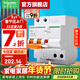 施耐德空開(kāi)漏電保護開(kāi)關(guān)EA9系列（A型）家用2P斷路器帶漏電保護總閘開(kāi)關(guān) 【新款A型】2P 63A帶漏電保護器