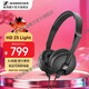 森海塞爾（Sennheiser）HD25 頭戴式有線(xiàn)監聽(tīng)耳機專(zhuān)業(yè)電腦手機通用3.5mm HD25 Light（標準款）70Ω