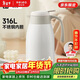 物生物保溫壺2.2升大容量316L不銹鋼家用暖壺按壓式熱水壺開(kāi)水保溫瓶