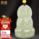 鳳禧珠寶天然和田玉觀(guān)音吊墜黃金珠玉石菩薩玉墜男士款生日新年禮物