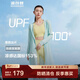 波司登（BOSIDENG）夏季國標時(shí)尚防曬衣女長(cháng)款全身防紫外線(xiàn)涼感透氣海邊沙漠旅行外搭 淺草綠4004 M 165/88A （衣長(cháng)124CM 過(guò)小腿）