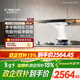 方太油煙機EMC2T歐式吸抽油煙機家用22巡航風(fēng)量大吸力抽吸油煙機EMC2T頂吸式揮手感應補貼15% 【單品煙機】22風(fēng)量直流電機EMC2T 新升級