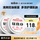 吾諾（UNO）面霜90g*2罐補水保濕控油擦臉霜資生堂出游季男女生日禮物