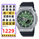 卡西歐（CASIO）手表男GSHOCK八王子農家橡樹(shù)防水學(xué)生考試雙顯運動(dòng)電子石英表禮物 GBM-2100A-1A3 二代新款藍牙太陽(yáng)能