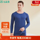 AB內衣秋冬男女棉質(zhì)7A抗菌保暖情侶內衣套裝 深藍 XXXXL