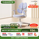 護童（Totguard）兒童學(xué)習椅可調節升降學(xué)生正姿四背坐姿椅 G985_奇思藍 帶腳踏