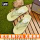 Lee人字拖2025夏季新款拖鞋男防滑軟底休閑百搭沙灘涼拖透氣夾趾拖 草綠色 40 【偏大/請拍小一碼】