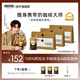 POSITIVE HOTEL地中海凍干ph黑咖啡純黑美式速溶拿鐵粉袋裝便攜肉桂1.5g*42條 鄧為代言