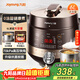 九陽(yáng)（Joyoung）電壓力鍋壓力煲煮飯煲大火力0涂層精鋼厚釜多功能4-6人大屏智能預約定時(shí)6L電高壓鍋Y-60C90