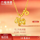 六福珠寶黃金項鏈馬上有錢(qián)光影金碎碎冰足金生肖本命年禮物 計價(jià) 約4.05克
