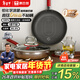 康巴赫真鈦0涂層抗菌316L不銹鋼平底鍋煎鍋28cm少油煙不粘鍋電磁爐通用