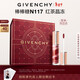 紀梵希（Givenchy）棒棒糖唇蜜N117紅茶晶凍色口紅裸色唇釉潤唇膏 情人節禮物送女生