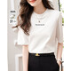 德瑪納（dme）【不用動(dòng)腦的舒適】夏簡(jiǎn)約風(fēng)時(shí)髦小半高領(lǐng)印花字母中袖女式t恤