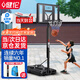健倫【當/次日達】青少年成人移動(dòng)升降籃球架兒童籃球框室內 新年禮物