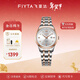 飛亞達（FIYTA）【情人節禮物】女士手表女 經(jīng)典系列通勤簡(jiǎn)約防水機械女表送女友 玫瑰間金