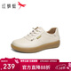 紅蜻蜓真皮單鞋春秋女軟底休閑運動(dòng)鞋小白鞋護士工作鞋WJB35853米白色37