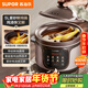 蘇泊爾（SUPOR）快燉電燉鍋 電砂鍋 電燉盅  紫砂鍋 燕窩燉盅 煮粥神器 熬粥鍋 5L容量 DG50YC887