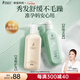 袋鼠媽媽洗發(fā)水準孕婦洗發(fā)水秋冬去屑柔順專(zhuān)用組合2瓶裝