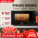 格蘭仕微波爐京東自營(yíng) 家用小型20升 大平板底盤(pán)  700瓦省電智能菜單 一鍵解凍 薄膜按鍵SF20